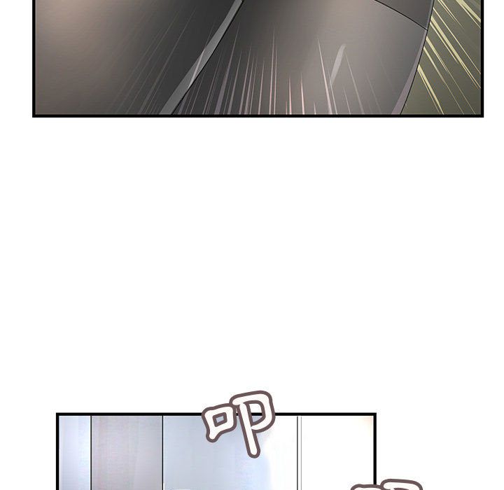《菜鳥藍薺理》漫画 第12話
