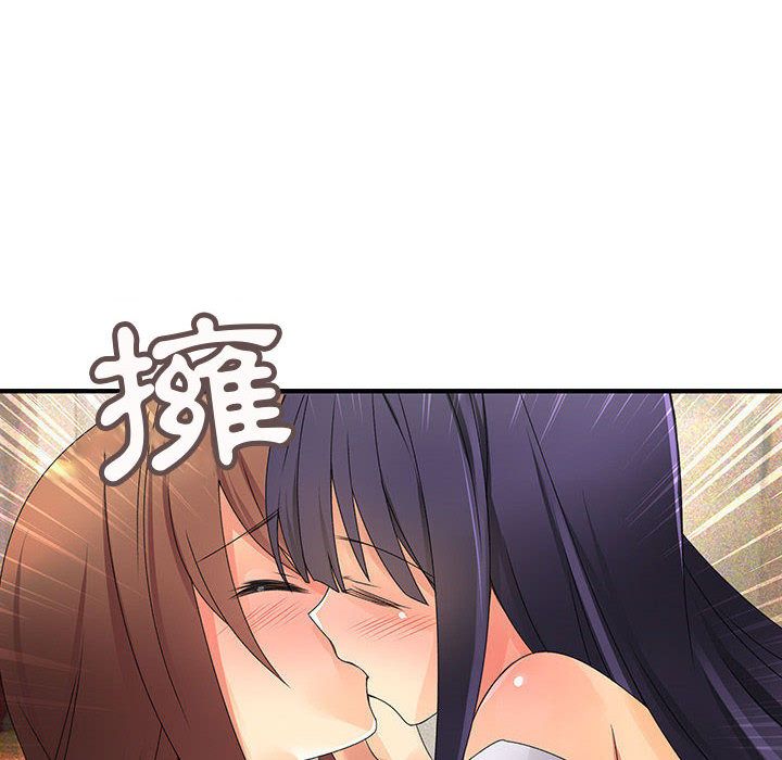 《菜鳥藍薺理》漫画 第12話