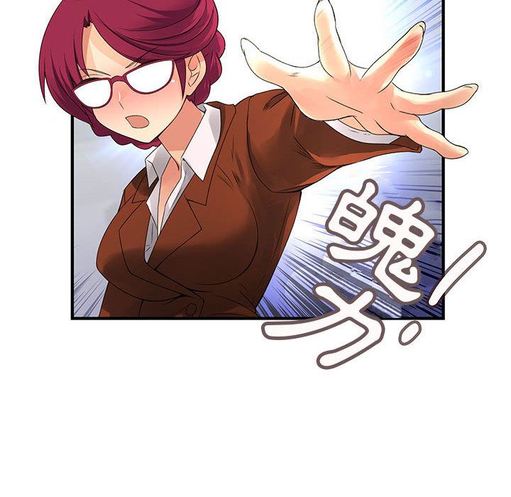 《菜鳥藍薺理》漫画 第13話