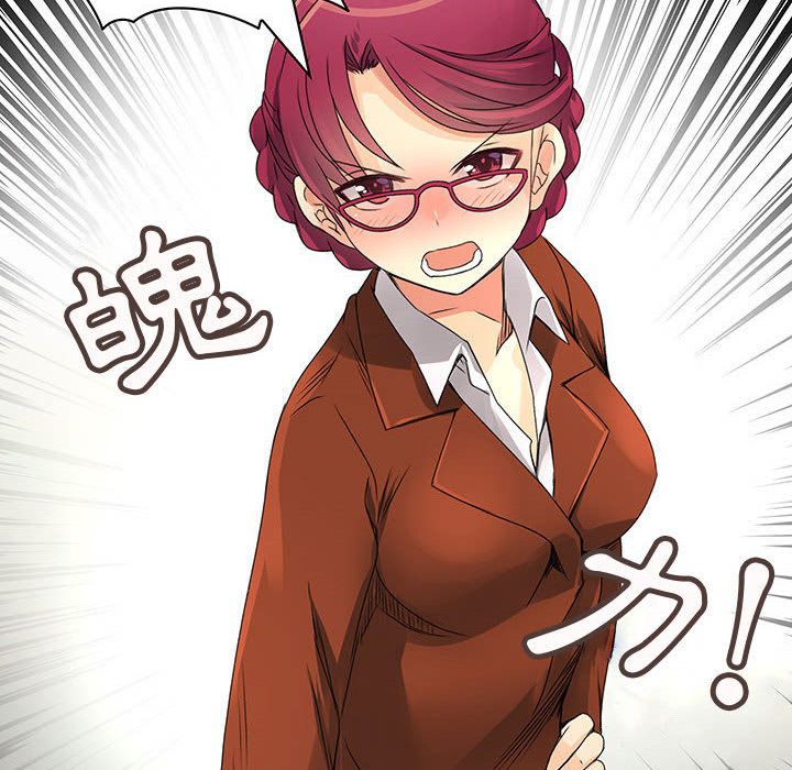 《菜鳥藍薺理》漫画 第14話