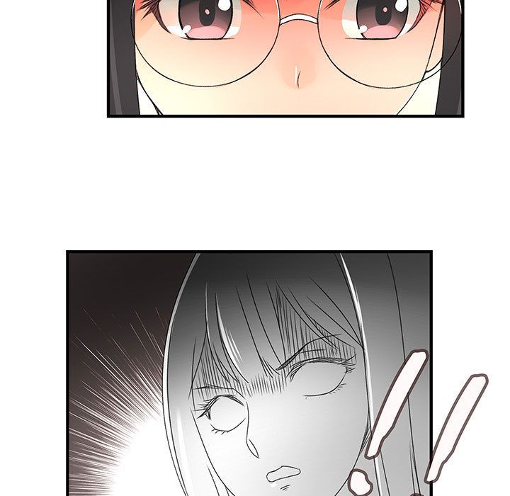 《菜鳥藍薺理》漫画 第14話