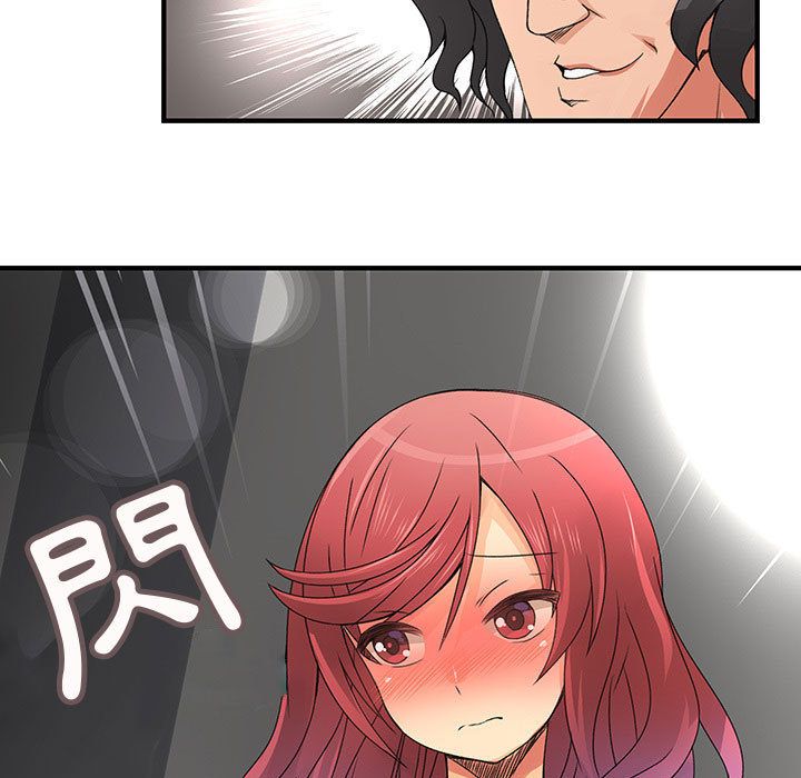 《菜鳥藍薺理》漫画 第14話