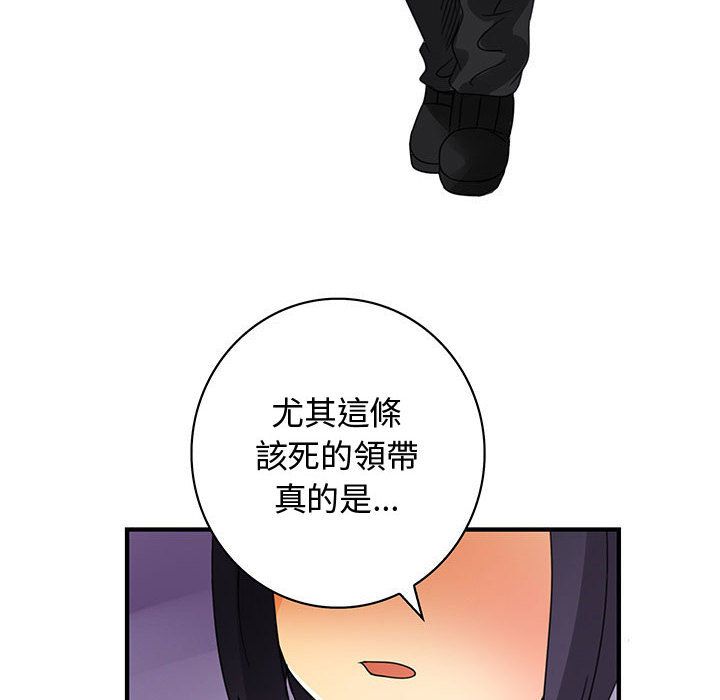 《菜鳥藍薺理》漫画 第16話