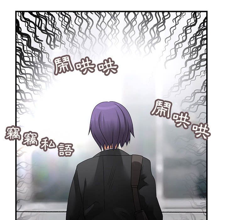 《菜鳥藍薺理》漫画 第16話