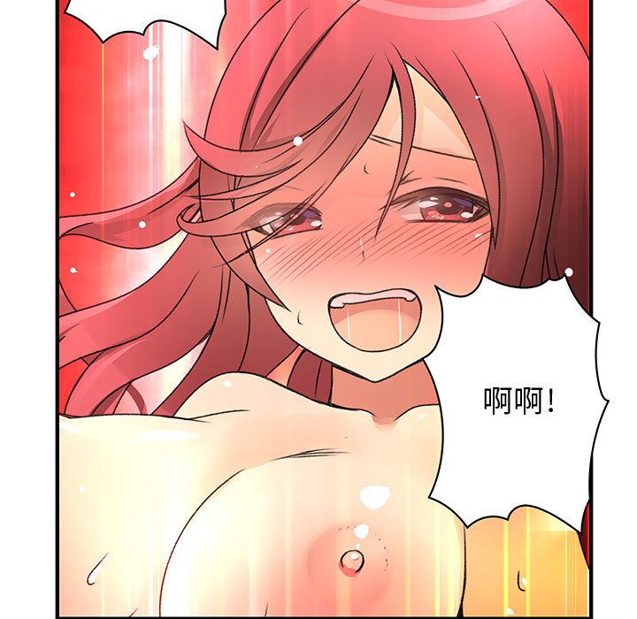 《菜鳥藍薺理》漫画 第16話