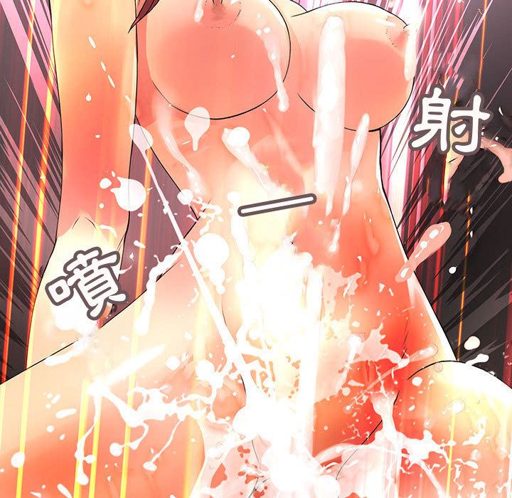 《菜鳥藍薺理》漫画 第16話