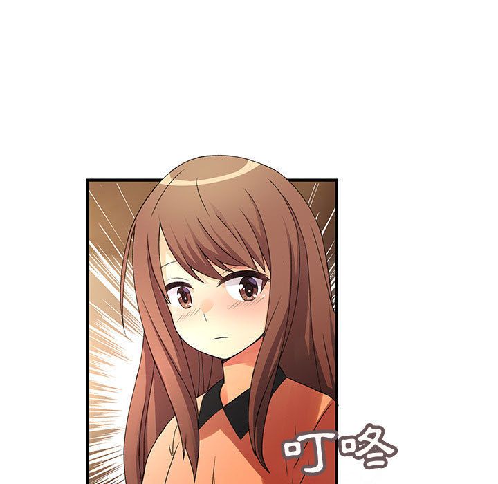 《菜鳥藍薺理》漫画 第16話