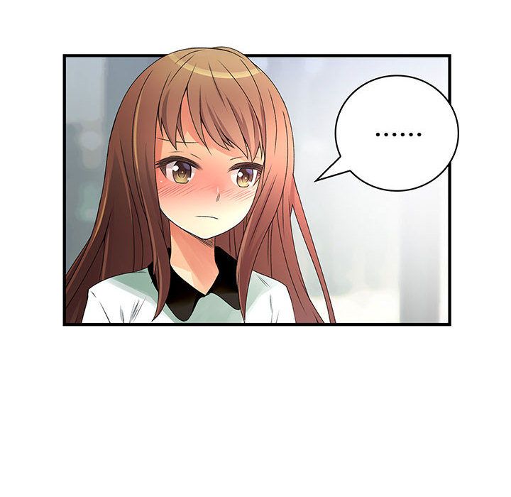 《菜鳥藍薺理》漫画 第17話