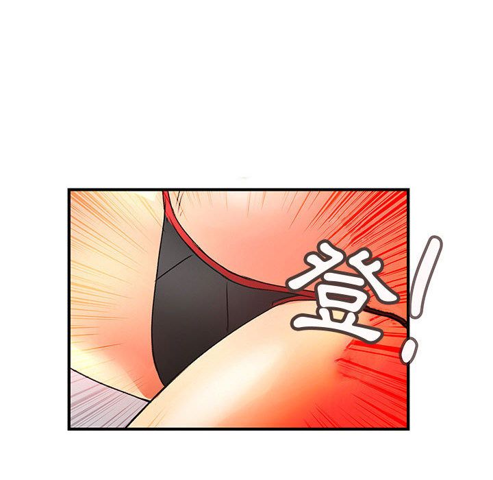 《菜鳥藍薺理》漫画 第17話