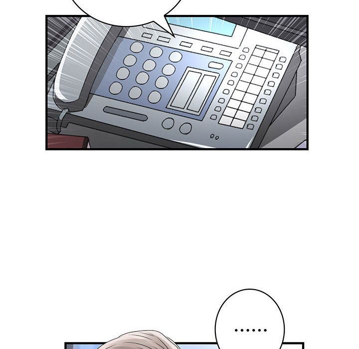 《菜鳥藍薺理》漫画 第17話