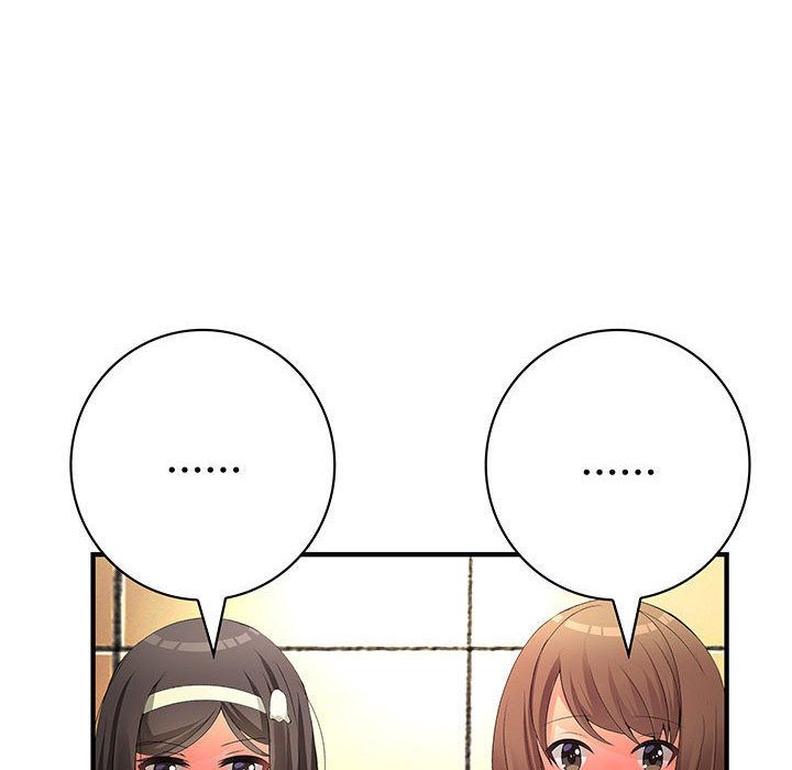《菜鳥藍薺理》漫画 第18話