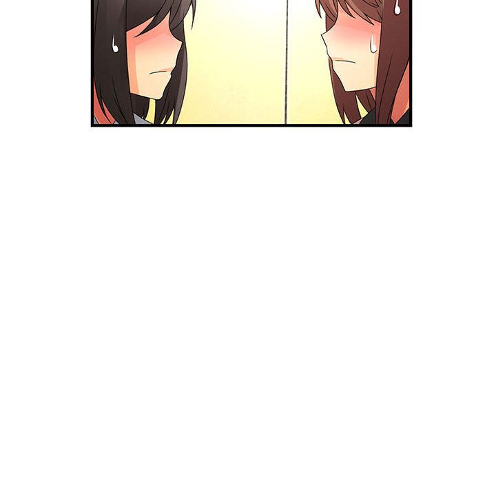 《菜鳥藍薺理》漫画 第18話