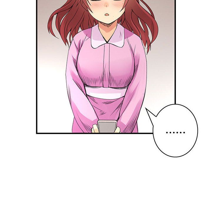 《菜鳥藍薺理》漫画 第19話