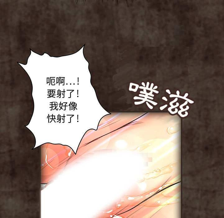 《菜鳥藍薺理》漫画 第2話