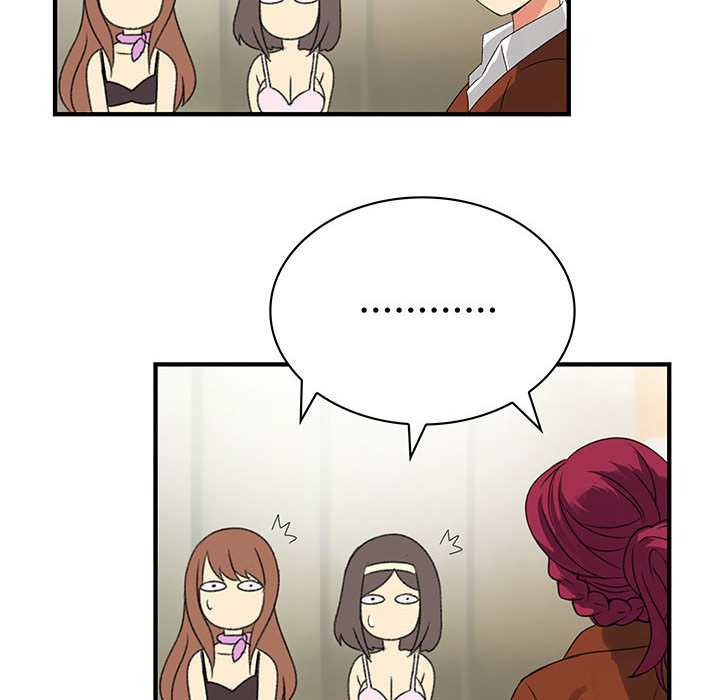 《菜鳥藍薺理》漫画 第2話