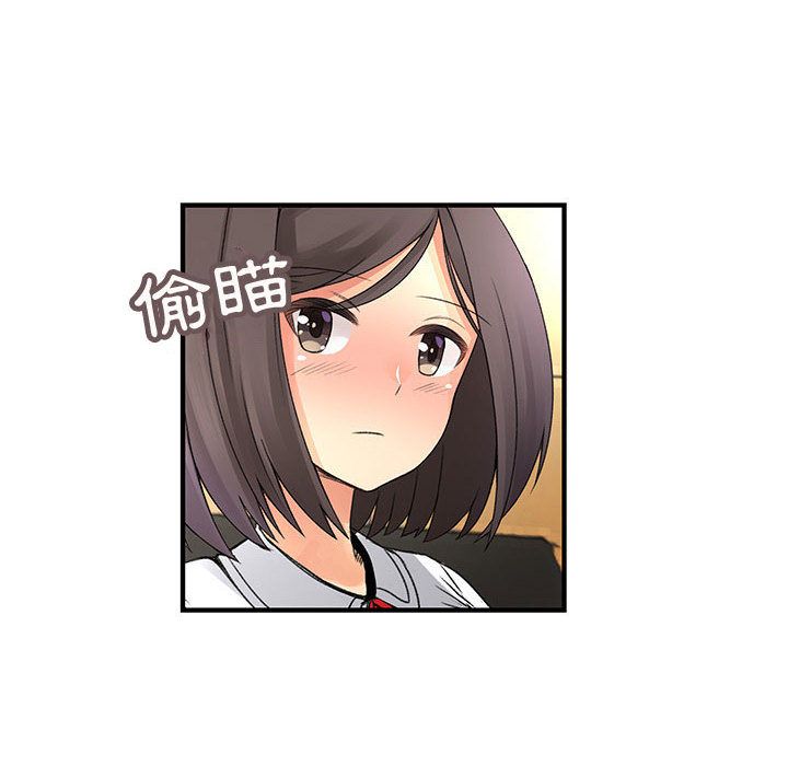 《菜鳥藍薺理》漫画 第20話