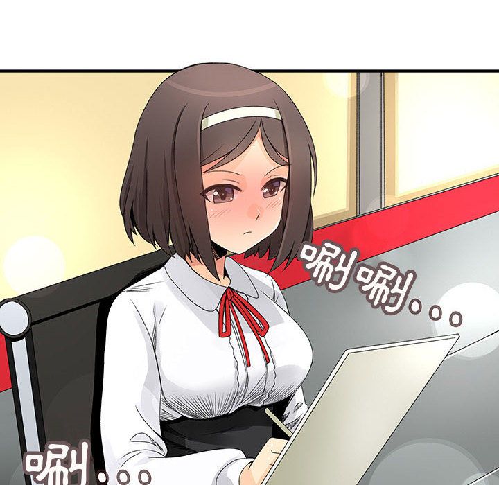 《菜鳥藍薺理》漫画 第20話