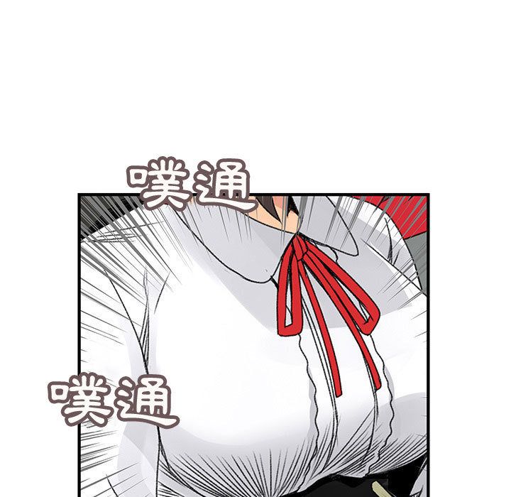 《菜鳥藍薺理》漫画 第20話