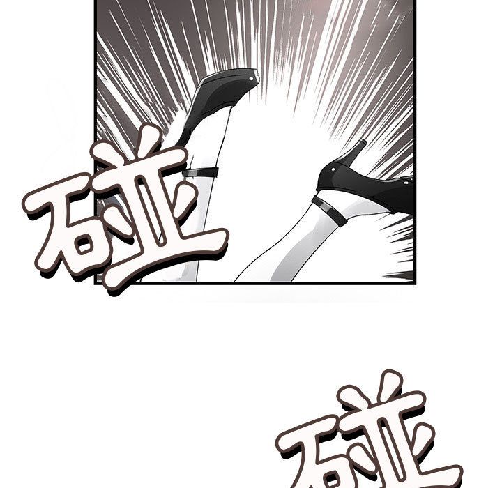 《菜鳥藍薺理》漫画 第20話