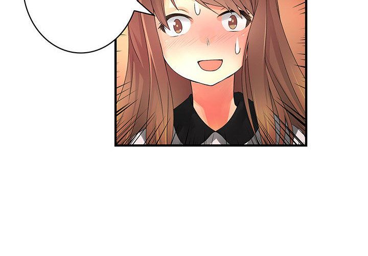 《菜鳥藍薺理》漫画 第21話