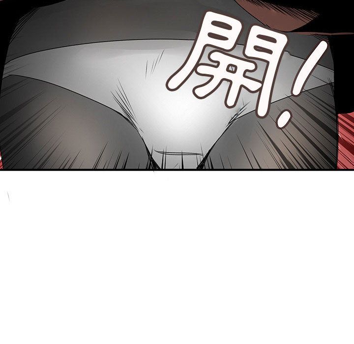 《菜鳥藍薺理》漫画 第21話