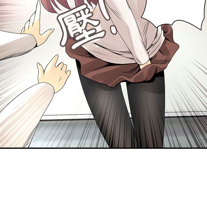 《菜鳥藍薺理》漫画 第21話