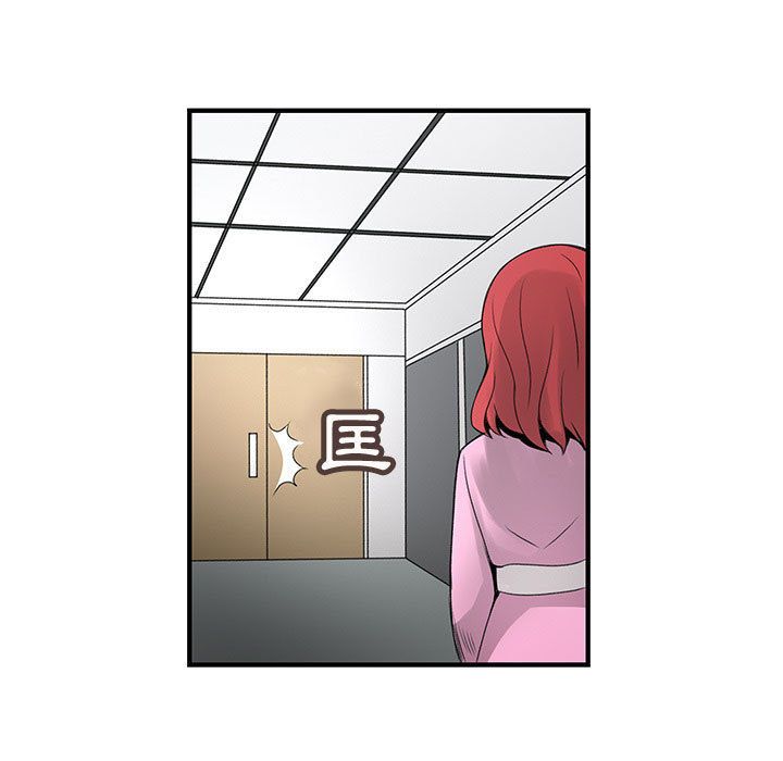 《菜鳥藍薺理》漫画 第21話