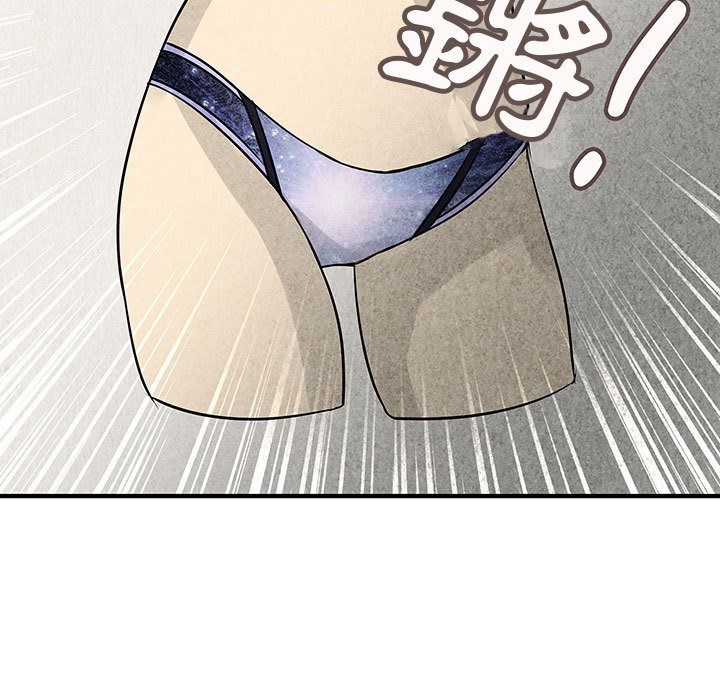 《菜鳥藍薺理》漫画 第22話