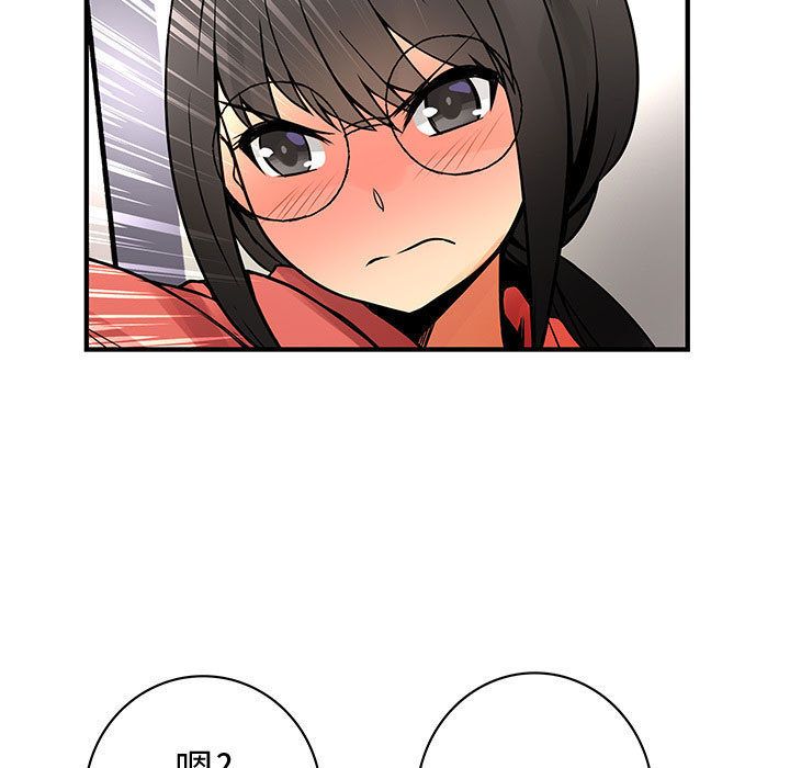 《菜鳥藍薺理》漫画 第22話