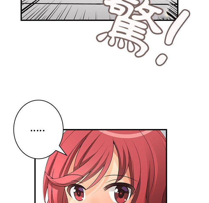 《菜鳥藍薺理》漫画 第22話