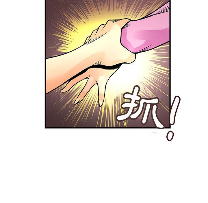《菜鳥藍薺理》漫画 第23話