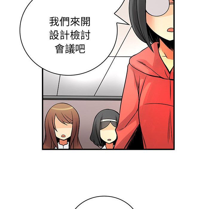 《菜鳥藍薺理》漫画 第23話