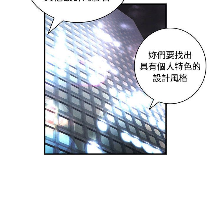 《菜鳥藍薺理》漫画 第23話