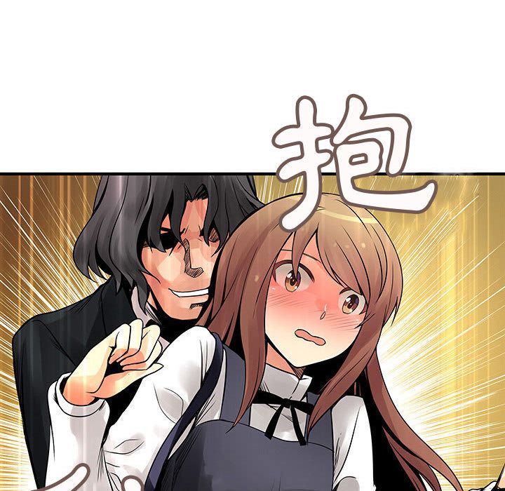 《菜鳥藍薺理》漫画 第23話