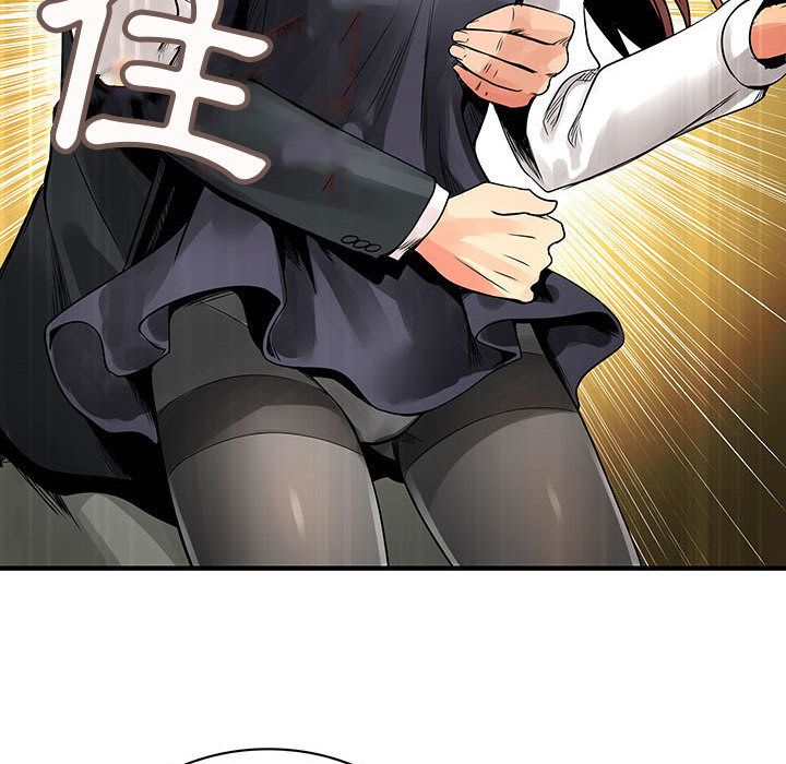 《菜鳥藍薺理》漫画 第23話