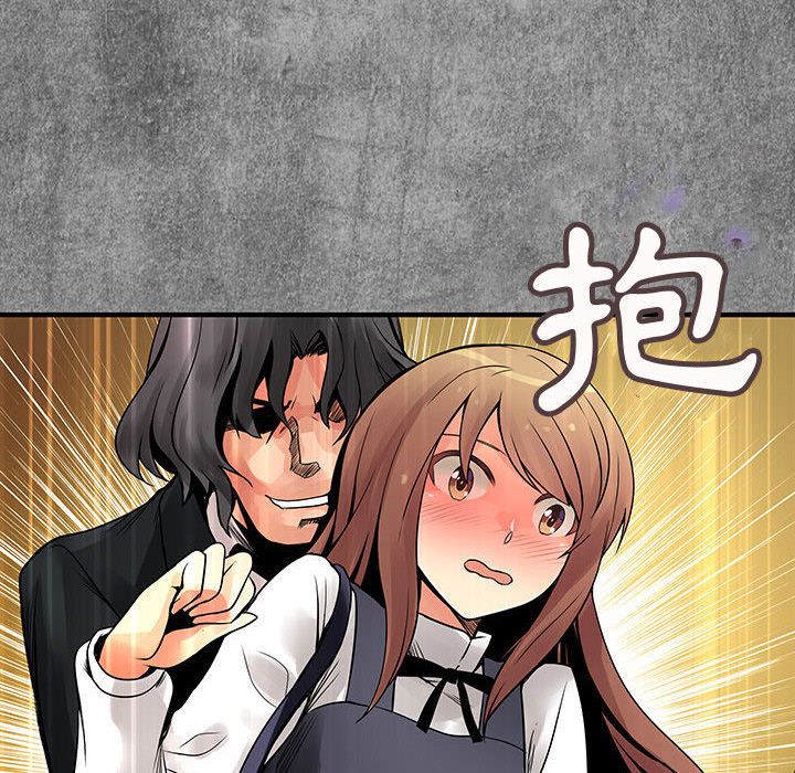 《菜鳥藍薺理》漫画 第24話