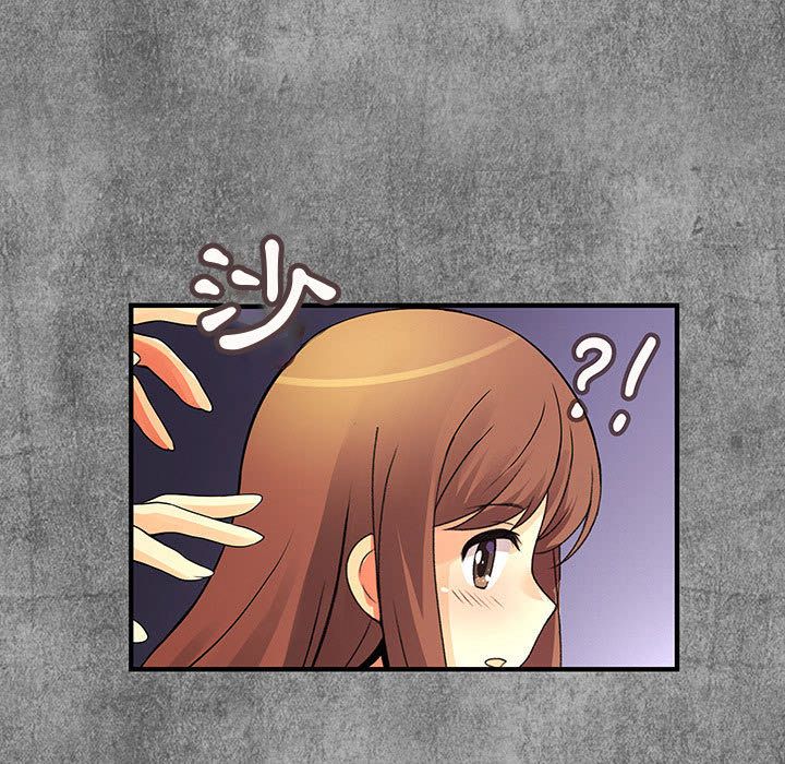 《菜鳥藍薺理》漫画 第24話
