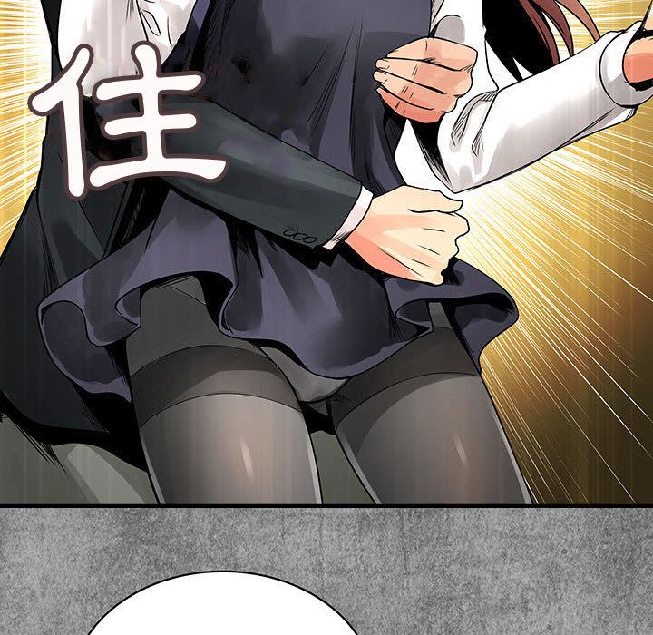 《菜鳥藍薺理》漫画 第24話