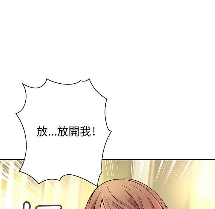 《菜鳥藍薺理》漫画 第24話