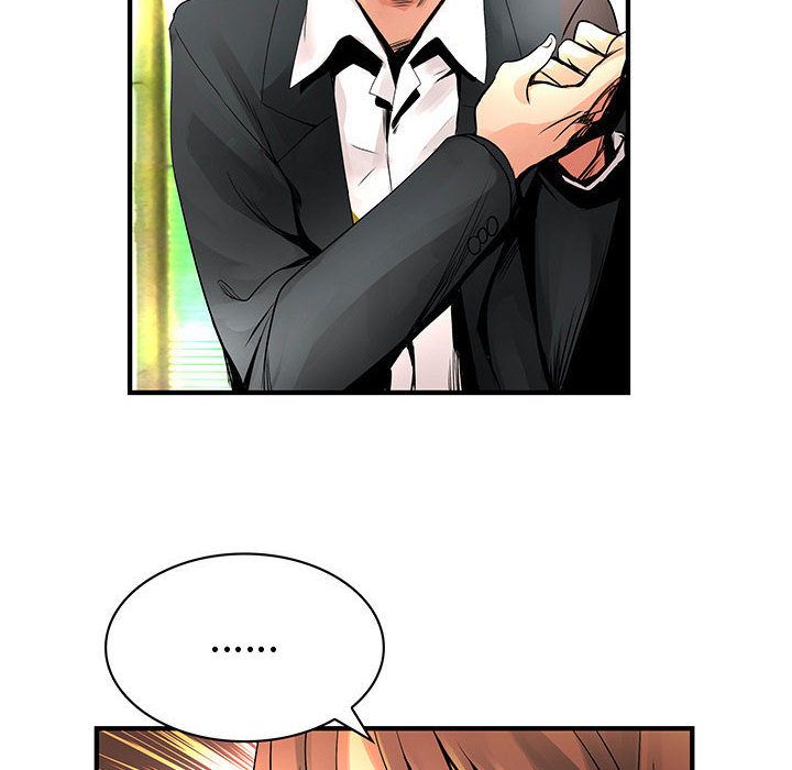 《菜鳥藍薺理》漫画 第24話