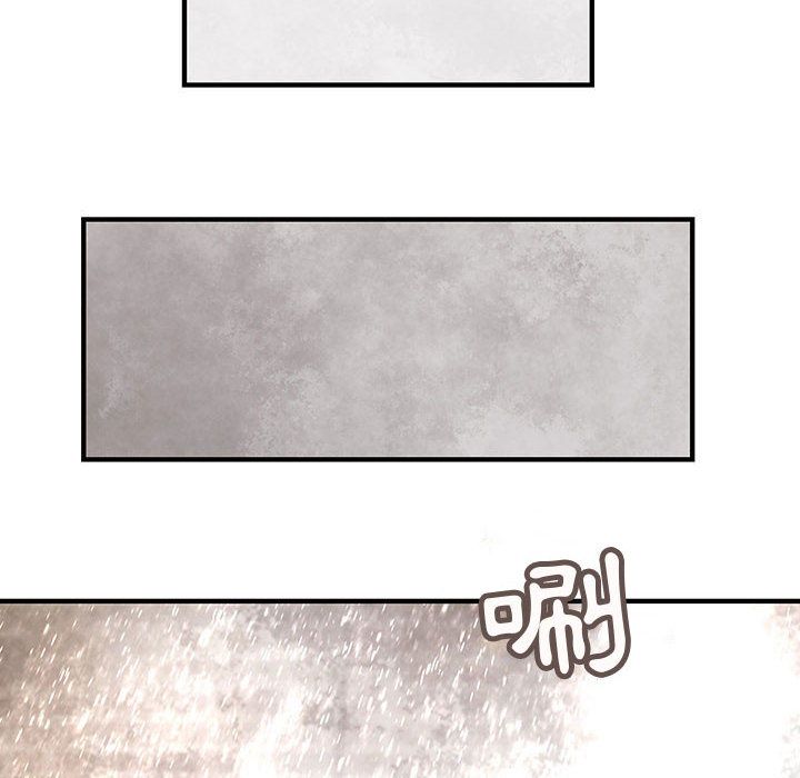 《菜鳥藍薺理》漫画 第24話