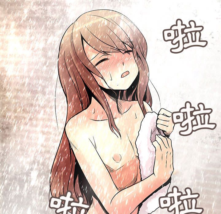 《菜鳥藍薺理》漫画 第24話
