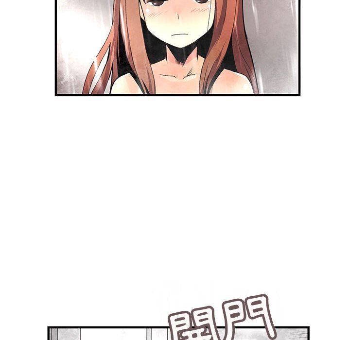 《菜鳥藍薺理》漫画 第24話
