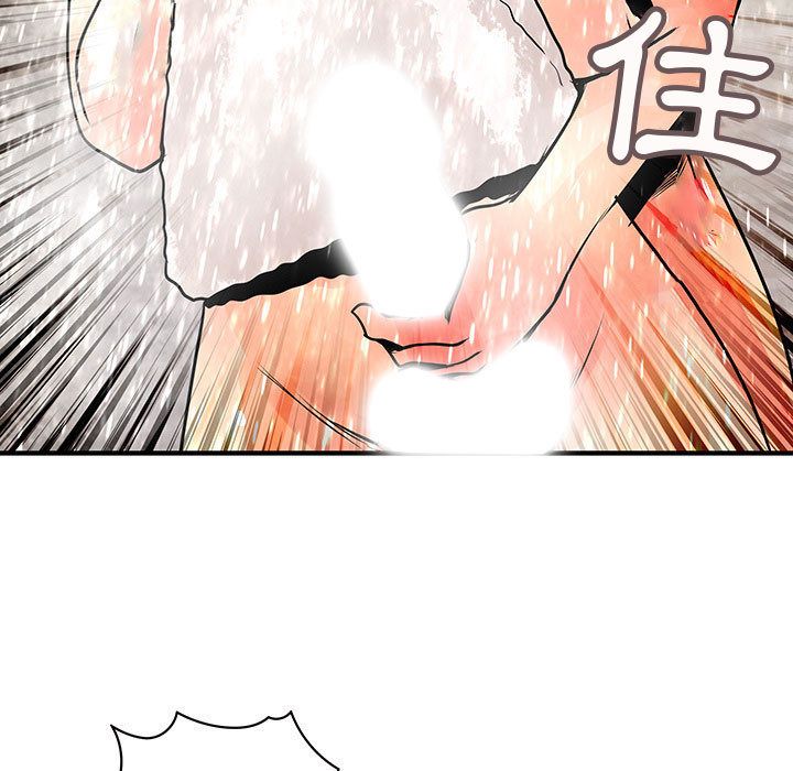 《菜鳥藍薺理》漫画 第24話
