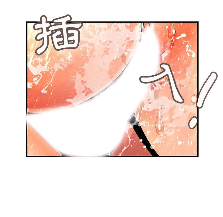 《菜鳥藍薺理》漫画 第25話