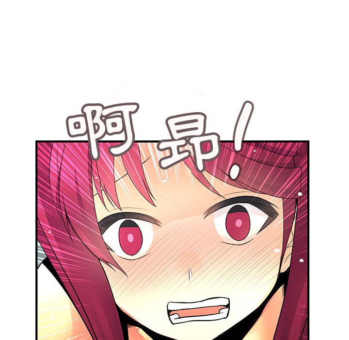 《菜鳥藍薺理》漫画 第25話