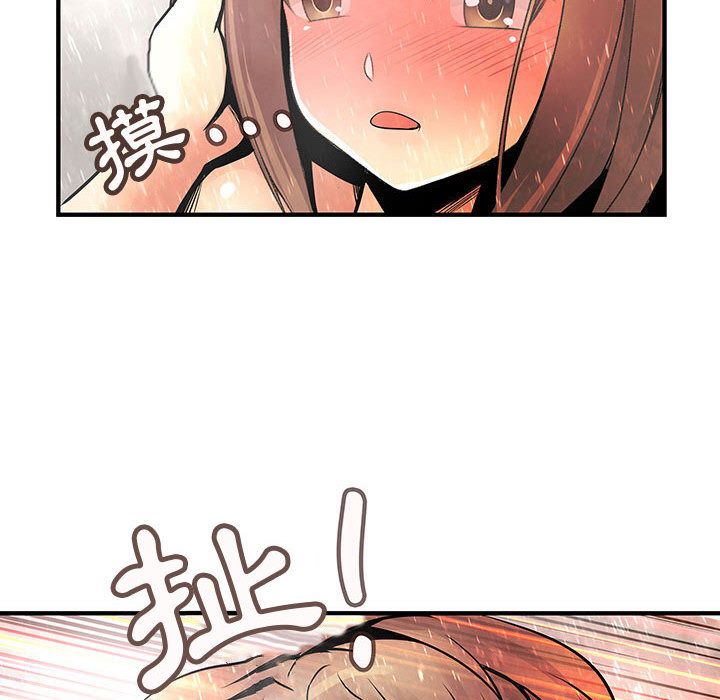《菜鳥藍薺理》漫画 第25話