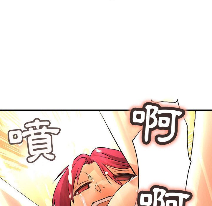 《菜鳥藍薺理》漫画 第25話