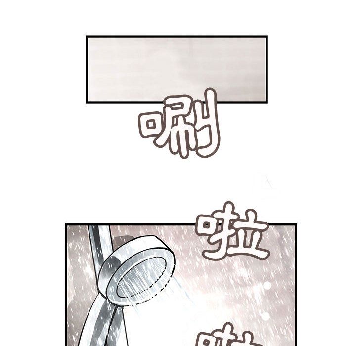《菜鳥藍薺理》漫画 第25話