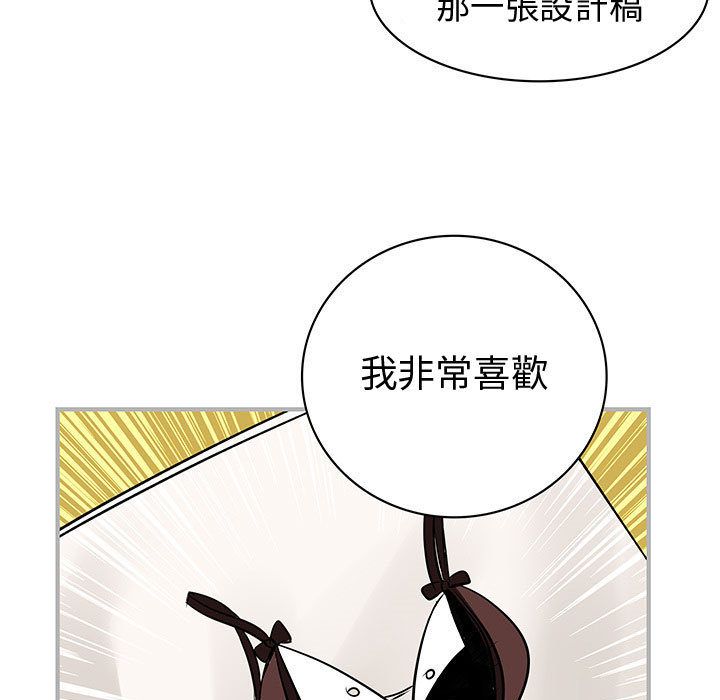 《菜鳥藍薺理》漫画 第25話